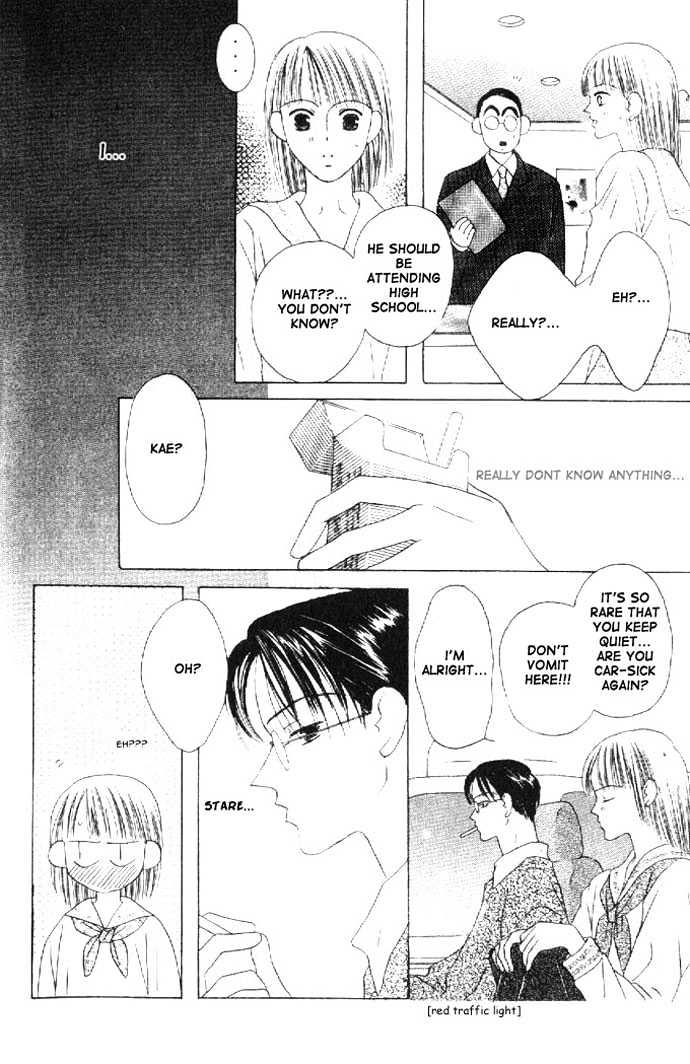 Kiss Vol. 2 Ch. 4 第31页