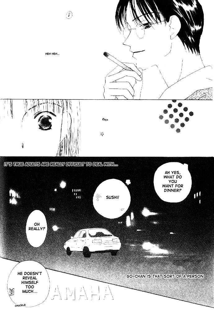 Kiss Vol. 2 Ch. 4 第33页
