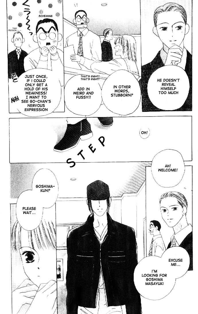 Kiss Vol. 2 Ch. 4 第34页