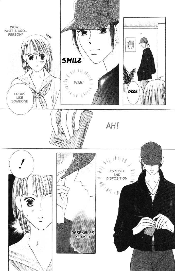 Kiss Vol. 2 Ch. 4 第35页