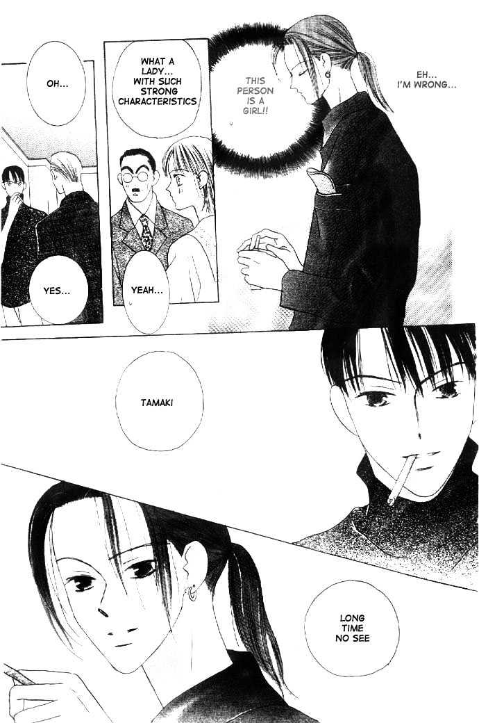 Kiss Vol. 2 Ch. 4 第36页