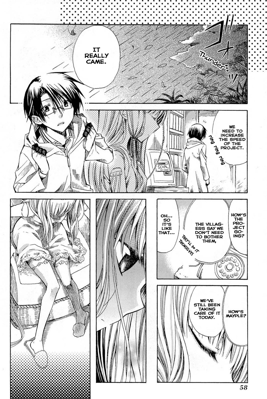 Ms. Mayple's Afternoon Tea Time The Night of the Beginning 第20页