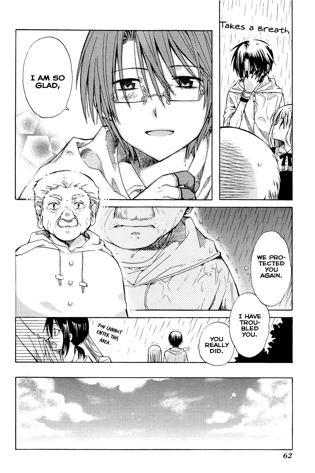 Ms. Mayple's Afternoon Tea Time The Night of the Beginning 第24页