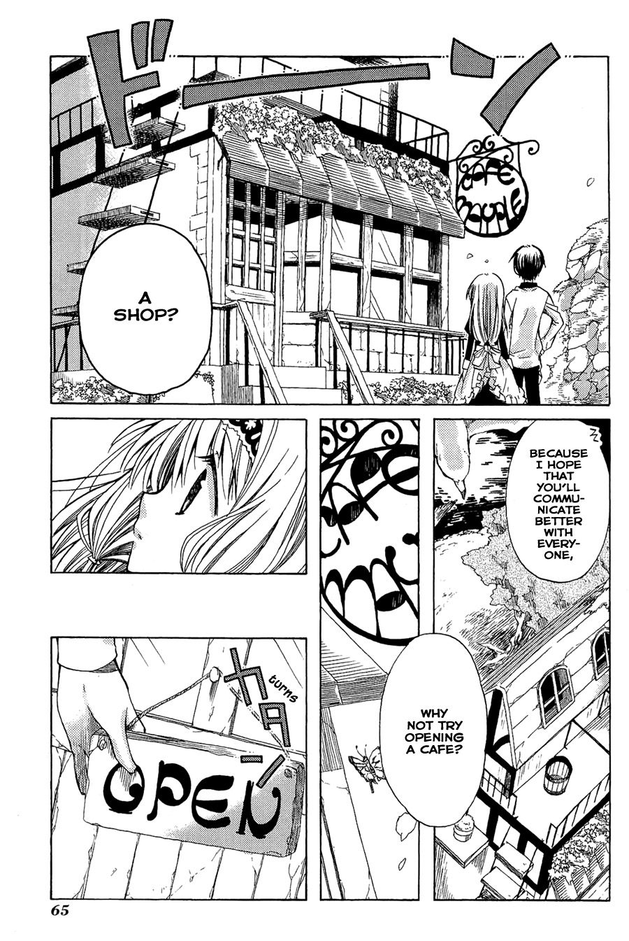Ms. Mayple's Afternoon Tea Time The Night of the Beginning 第27页