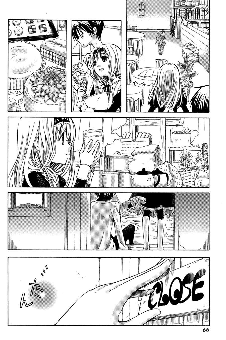 Ms. Mayple's Afternoon Tea Time The Night of the Beginning 第28页