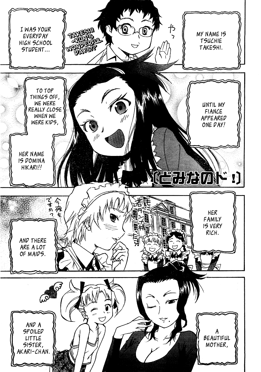 Domina no Do! Living the Dream 第1页