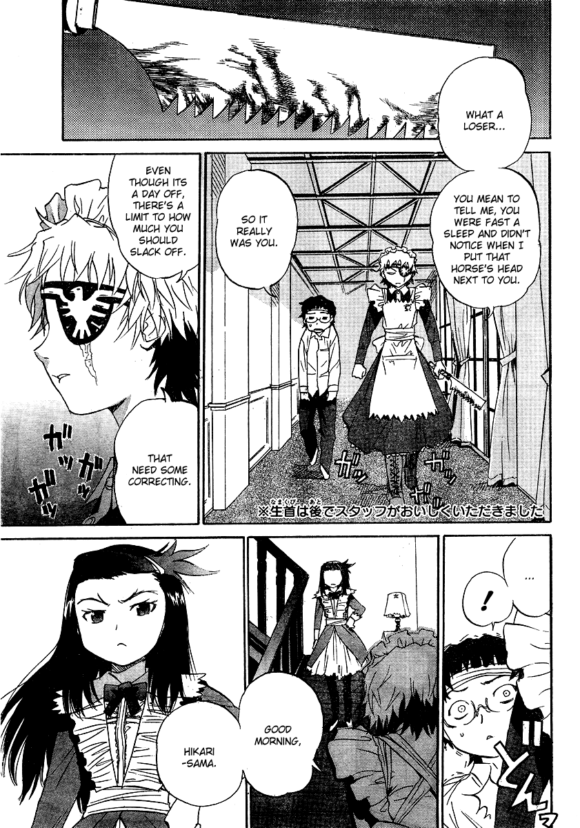 Domina no Do! Living the Dream 第7页