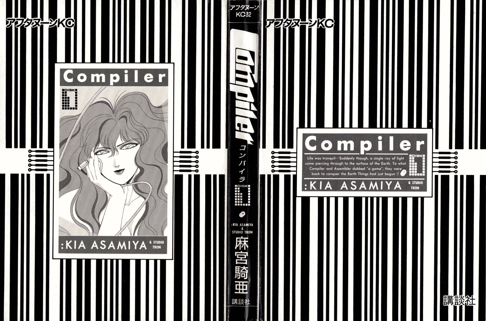 Compiler 第3页
