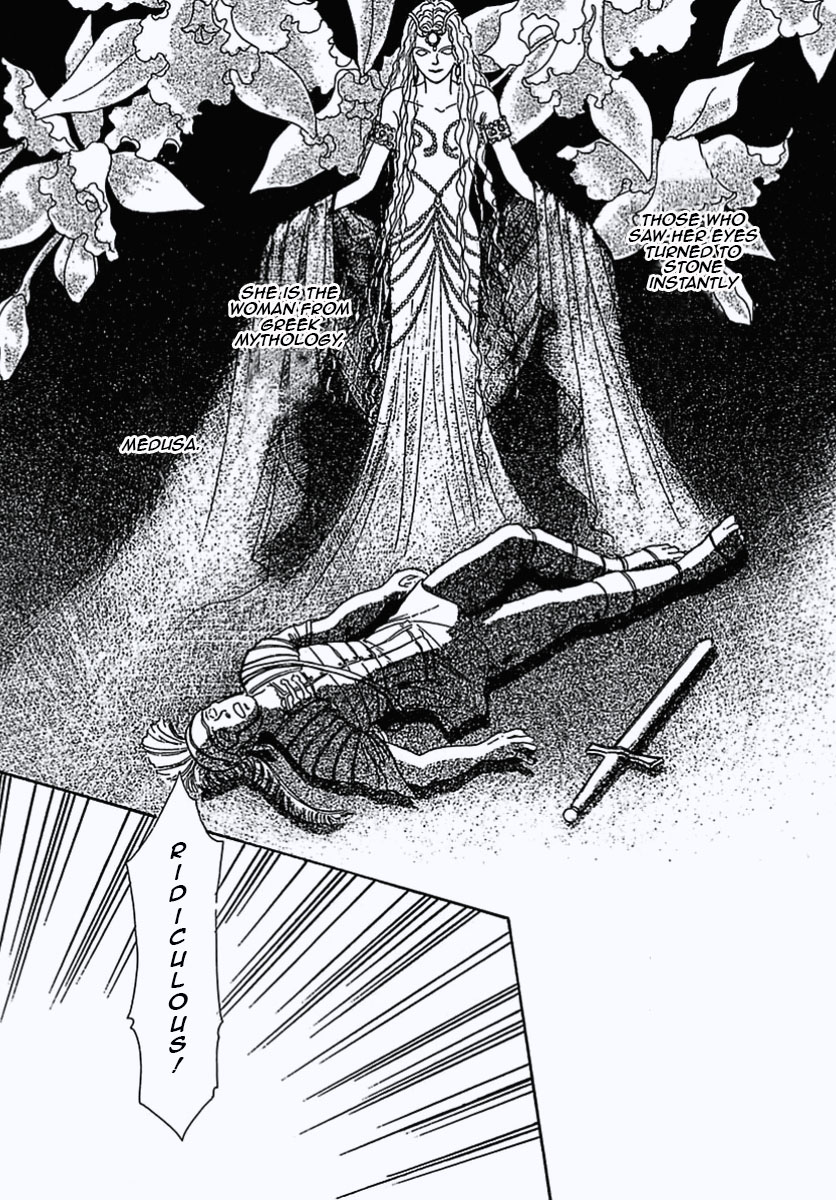 Pet Shop of Horrors Despair 第22页