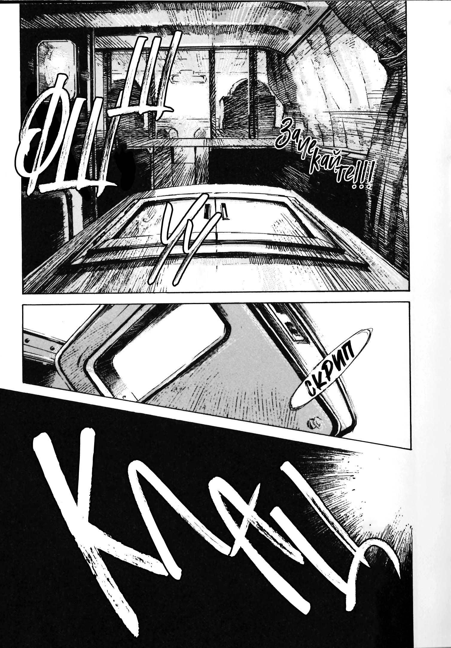 Skyhigh Vol. 1 Ch. 1 第12页