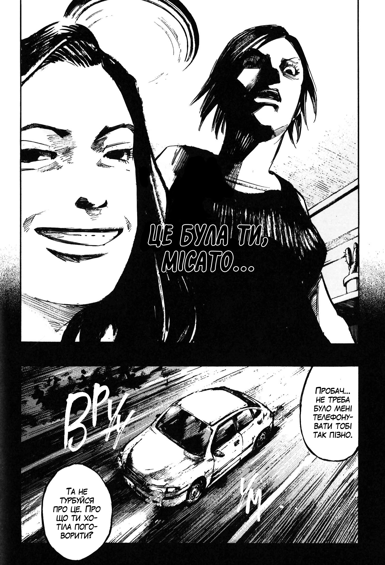 Skyhigh Vol. 1 Ch. 1 第27页