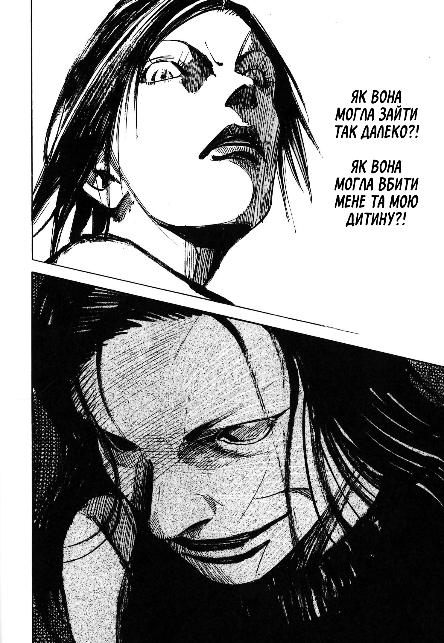 Skyhigh Vol. 1 Ch. 1 第31页
