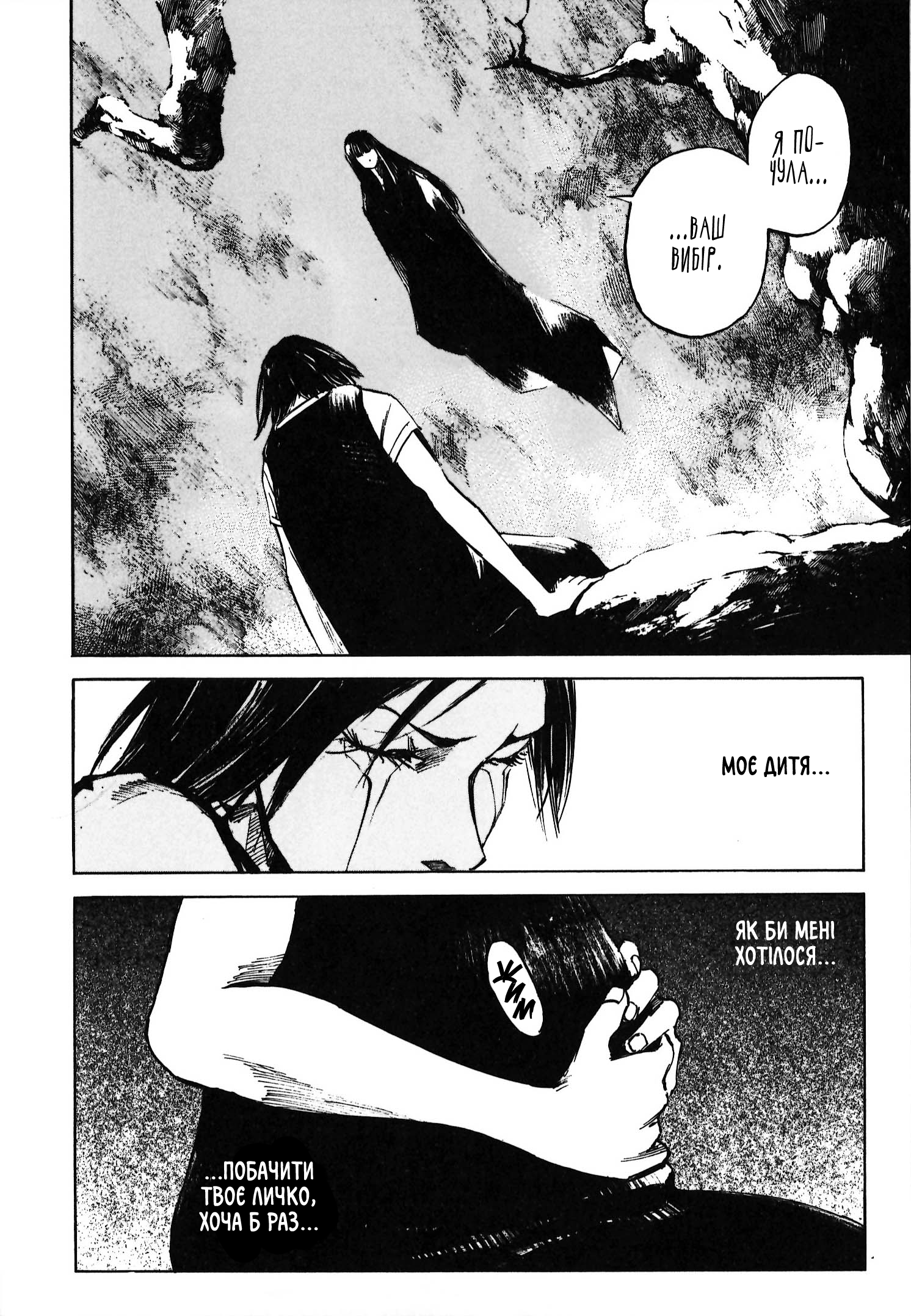 Skyhigh Vol. 1 Ch. 1 第33页