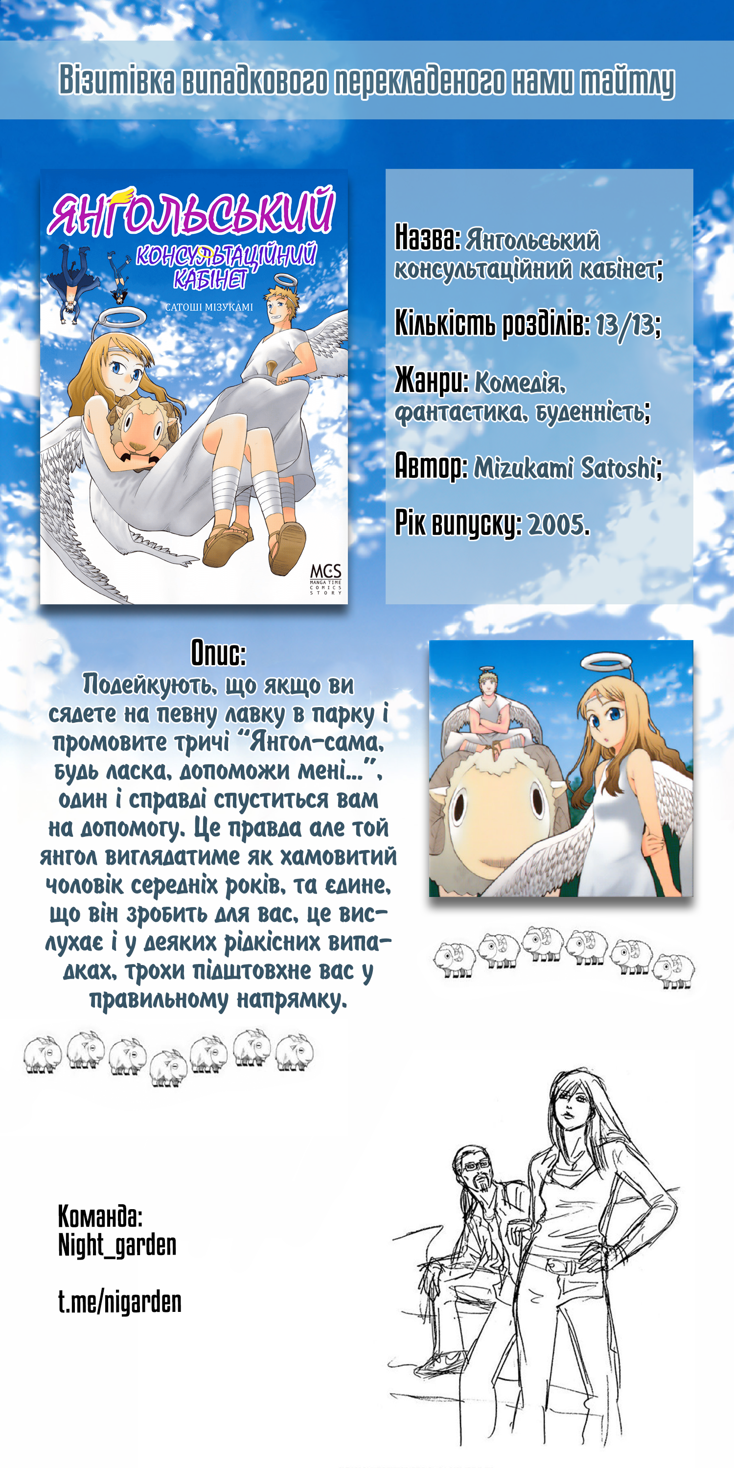 Skyhigh Vol. 1 Ch. 1 第48页