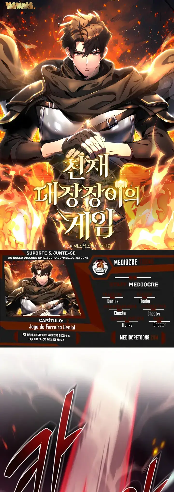 The Genius Blacksmith's Game Ch. 2 第1页