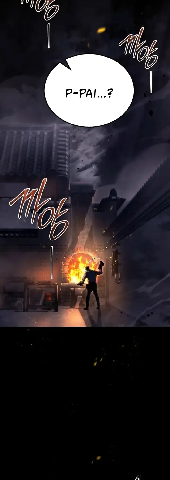 The Genius Blacksmith's Game Ch. 2 第5页