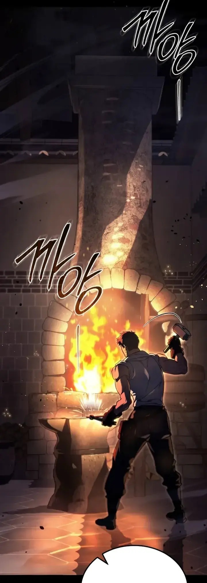 The Genius Blacksmith's Game Ch. 2 第6页