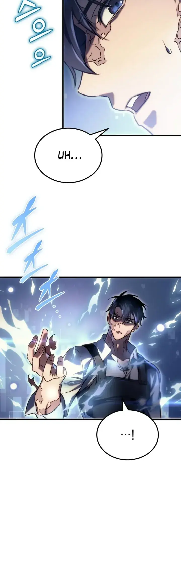 The Genius Blacksmith's Game Ch. 2 第86页