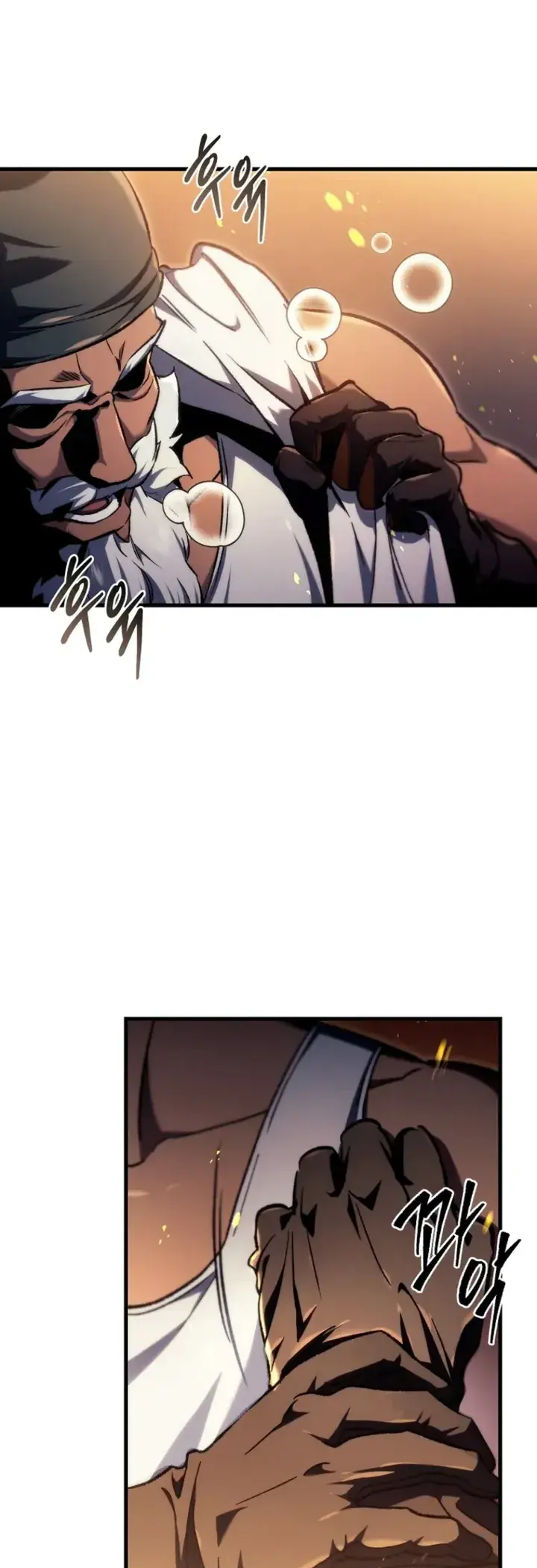 The Genius Blacksmith's Game Ch. 2 第96页