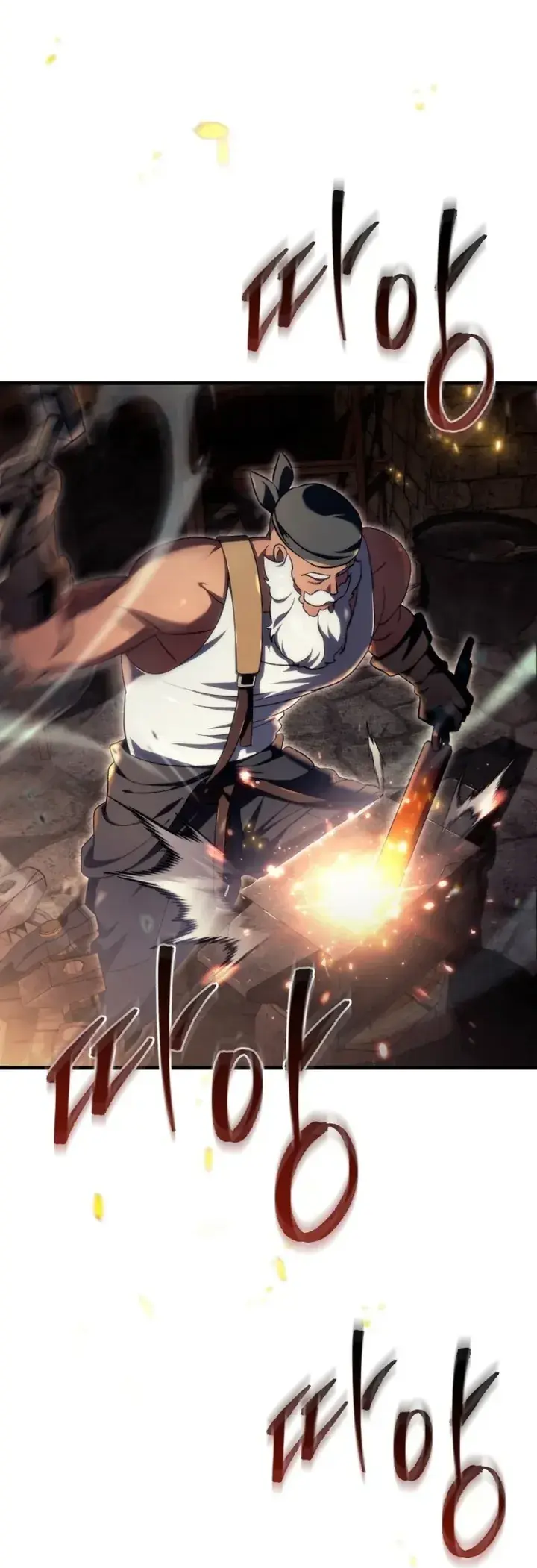 The Genius Blacksmith's Game Ch. 2 第99页