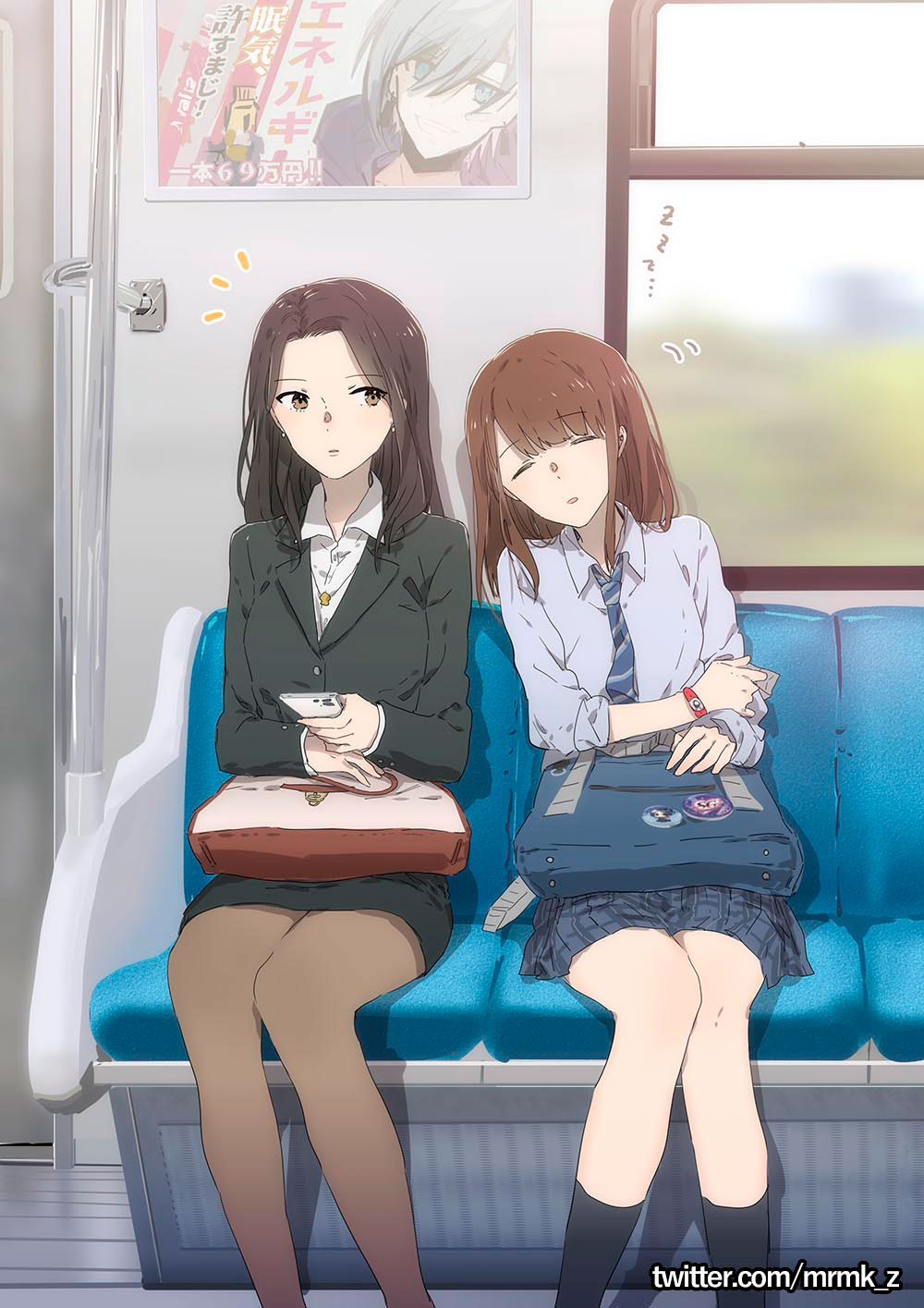 A Sleepy(?) JK Resting on an OL on the Train 第4页