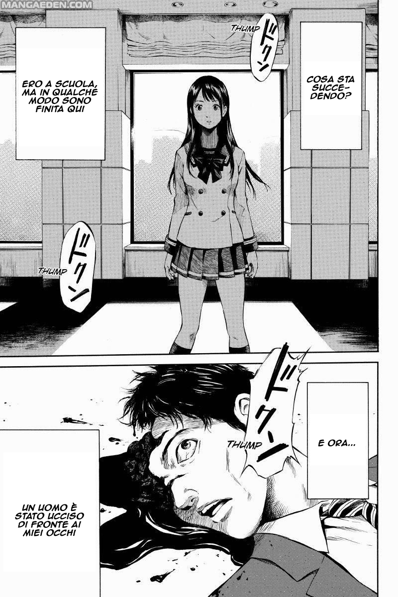 Tenkuu Shinpan 第4页