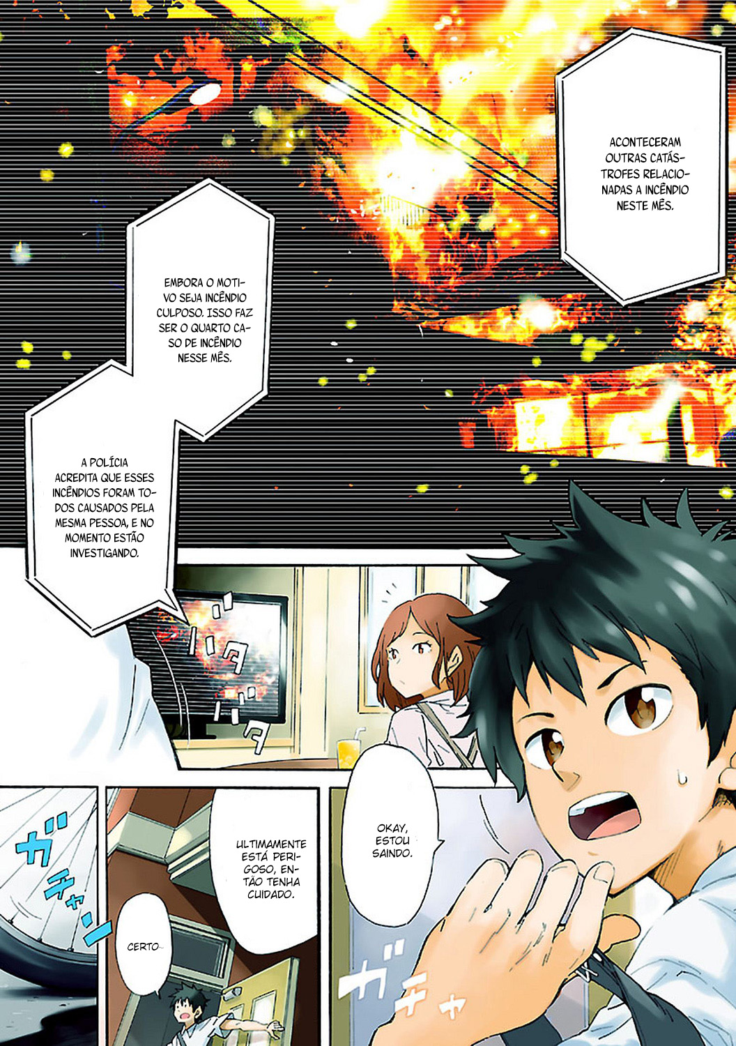Haru no Houtai Shoujo Vol. 1 Ch. 1 第2页