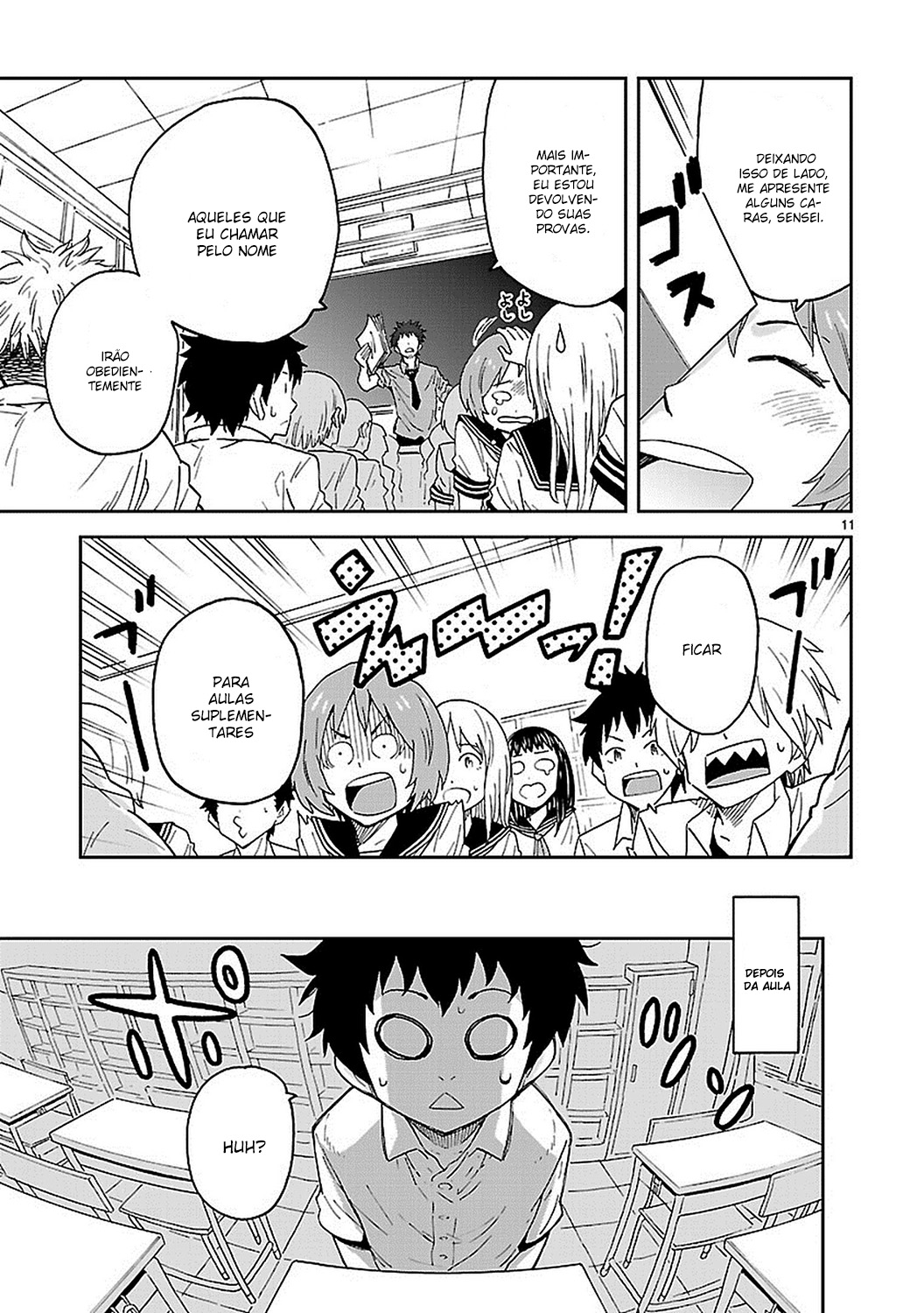 Haru no Houtai Shoujo Vol. 1 Ch. 1 第11页