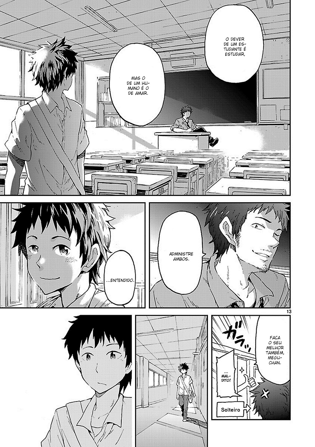Haru no Houtai Shoujo Vol. 1 Ch. 1 第13页