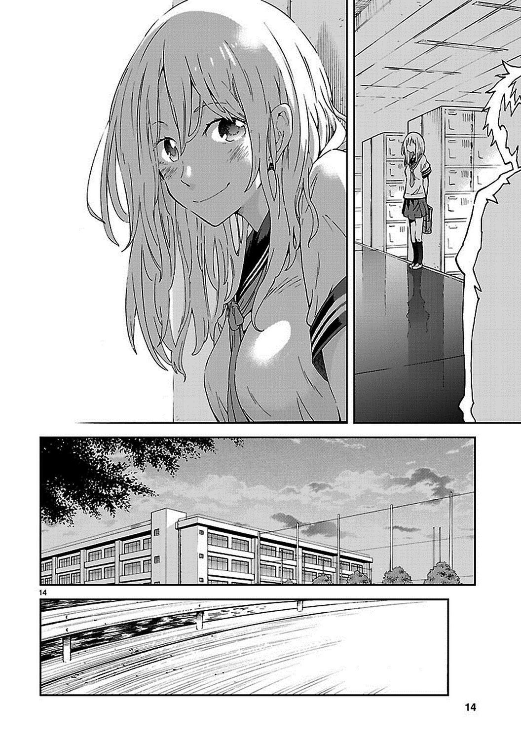 Haru no Houtai Shoujo Vol. 1 Ch. 1 第14页