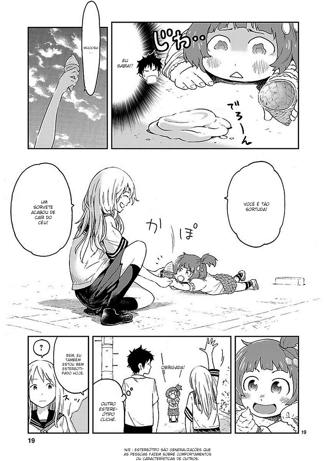 Haru no Houtai Shoujo Vol. 1 Ch. 1 第18页