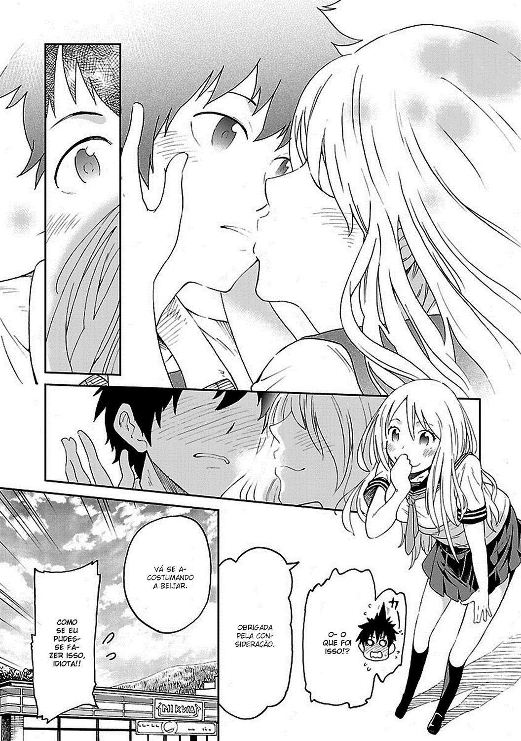 Haru no Houtai Shoujo Vol. 1 Ch. 1 第20页
