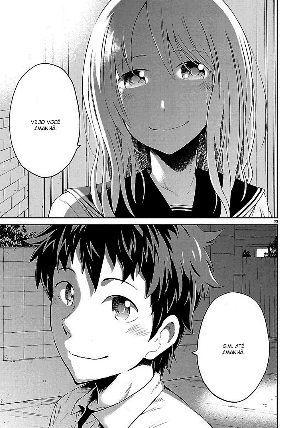 Haru no Houtai Shoujo Vol. 1 Ch. 1 第22页