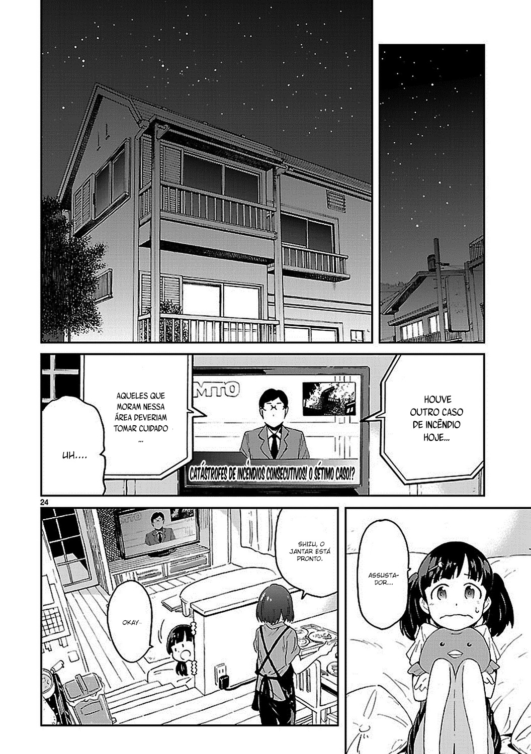 Haru no Houtai Shoujo Vol. 1 Ch. 1 第23页
