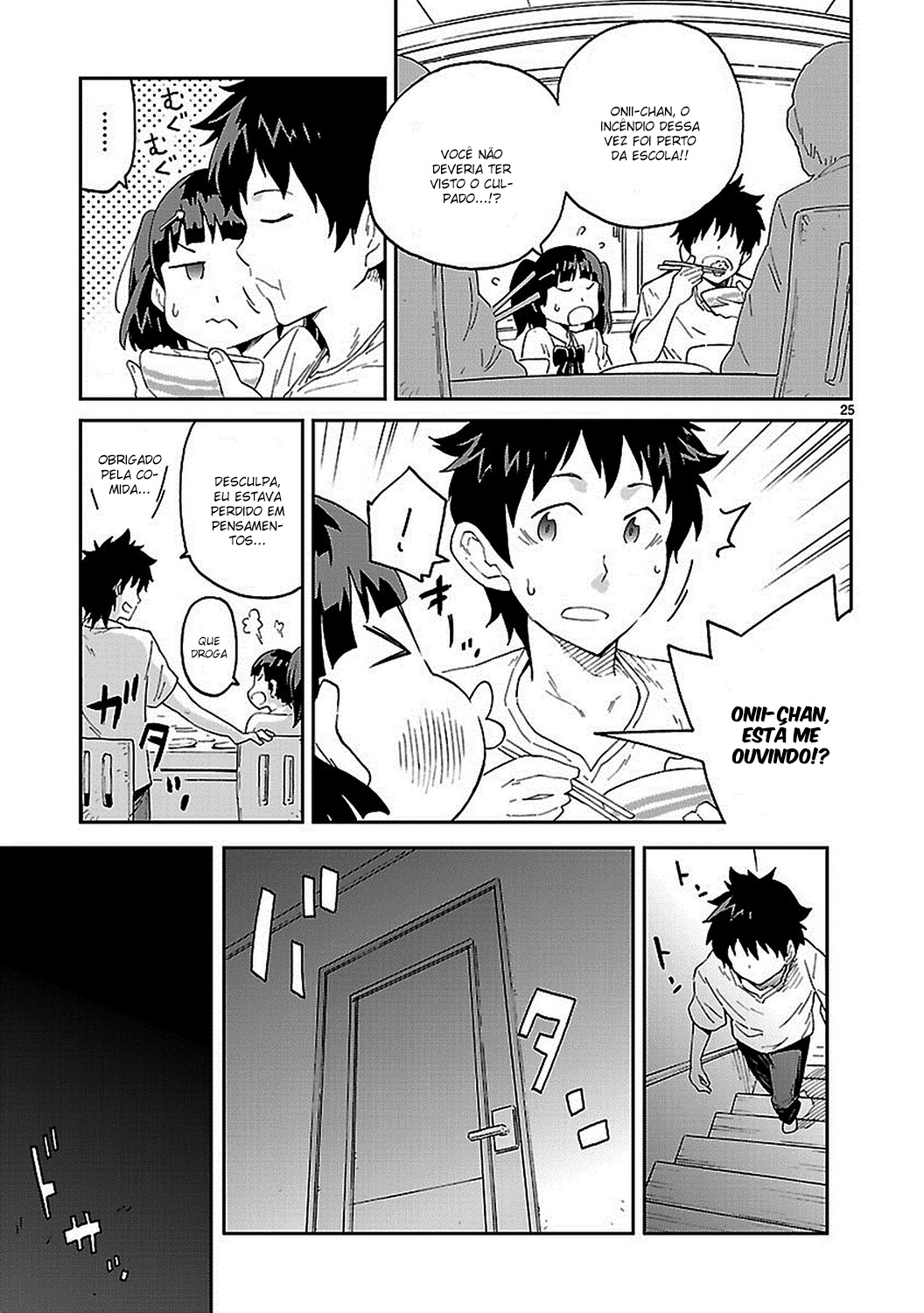 Haru no Houtai Shoujo Vol. 1 Ch. 1 第24页