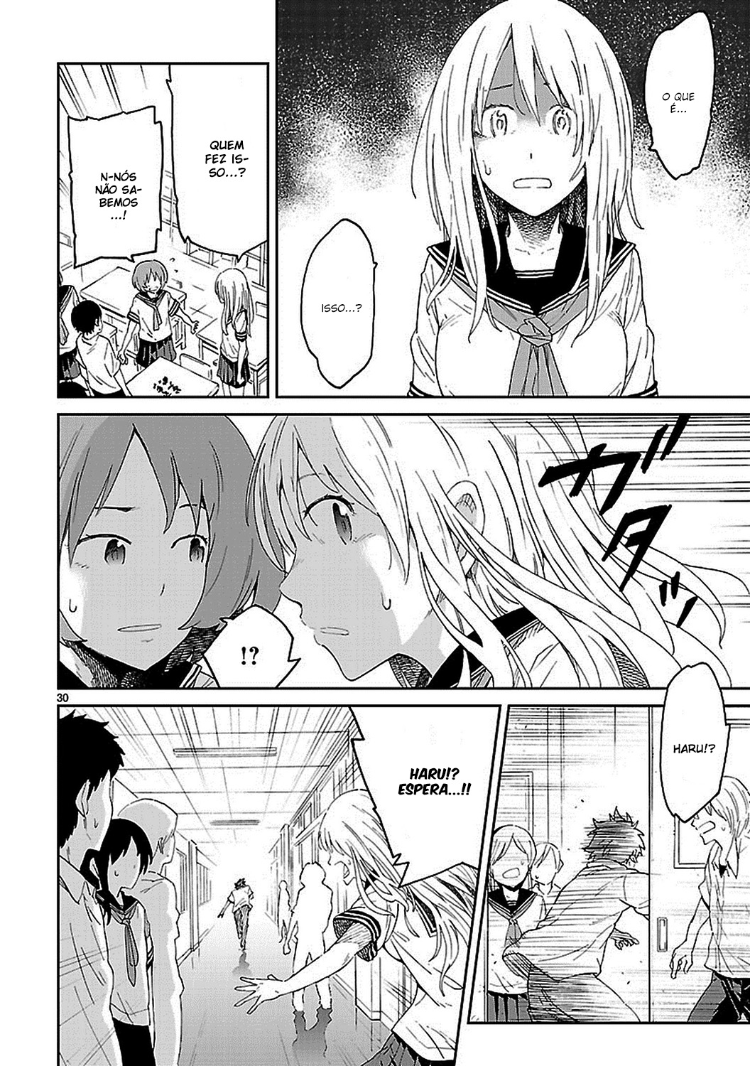 Haru no Houtai Shoujo Vol. 1 Ch. 1 第28页