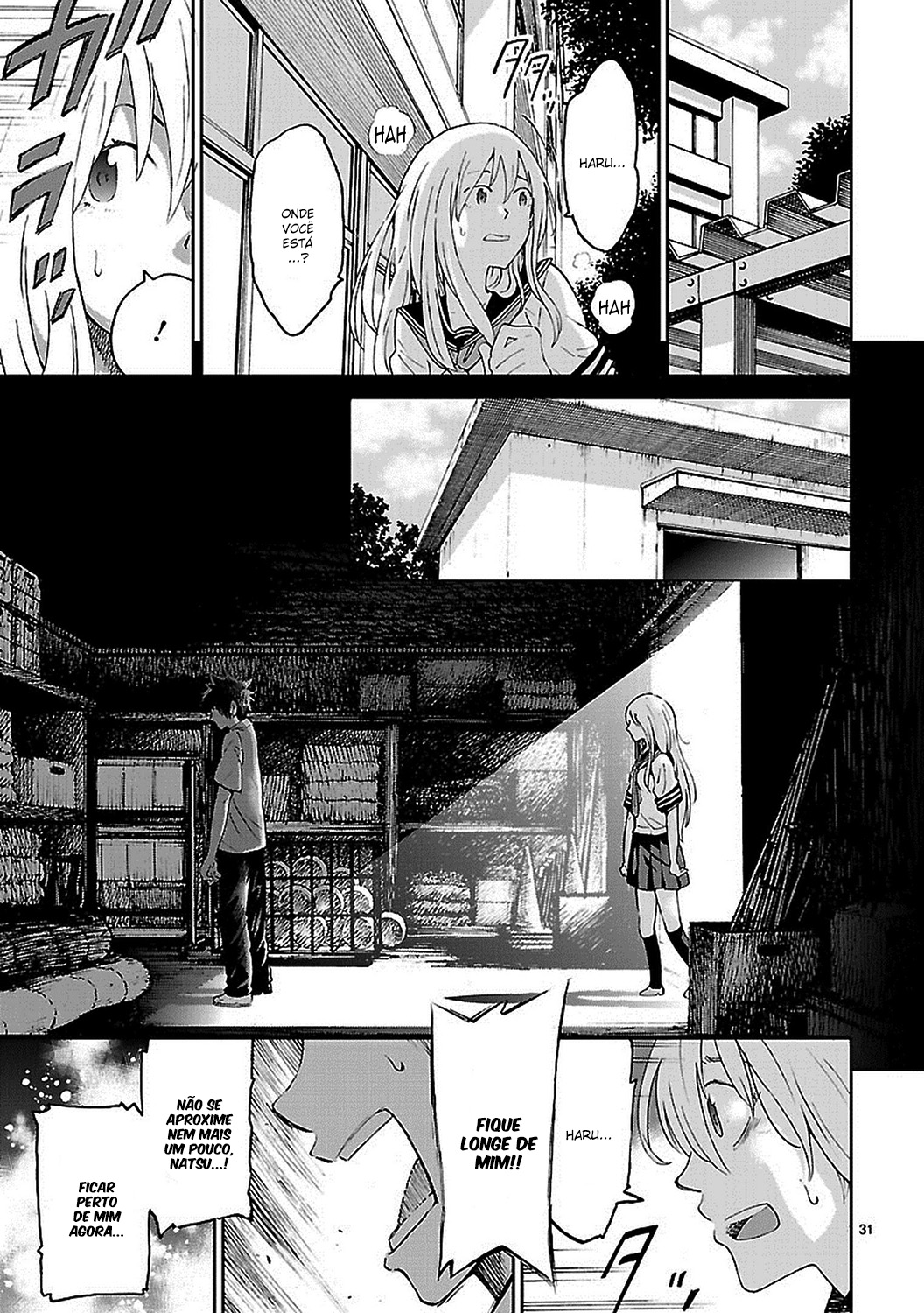 Haru no Houtai Shoujo Vol. 1 Ch. 1 第29页