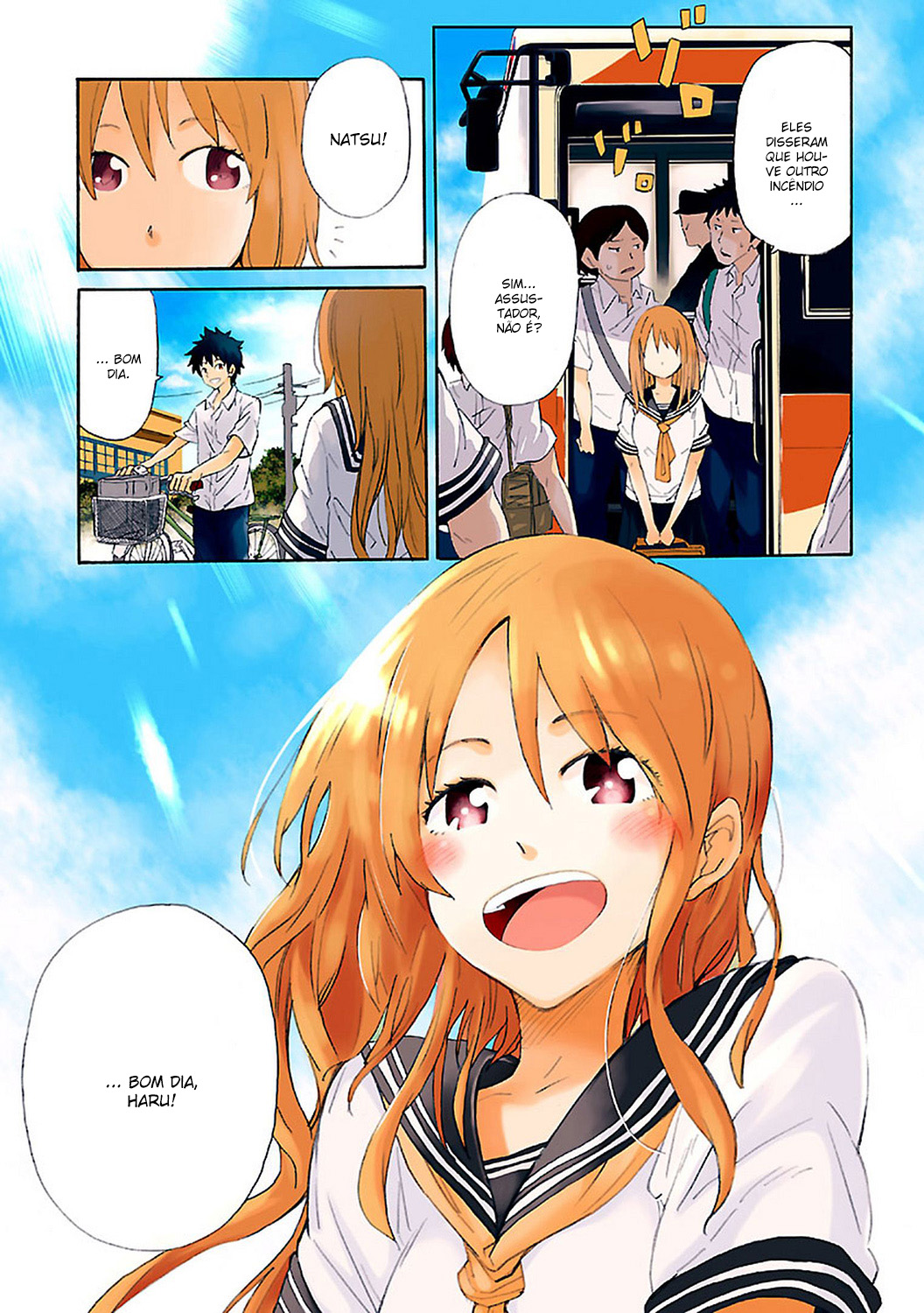 Haru no Houtai Shoujo Vol. 1 Ch. 1 第4页