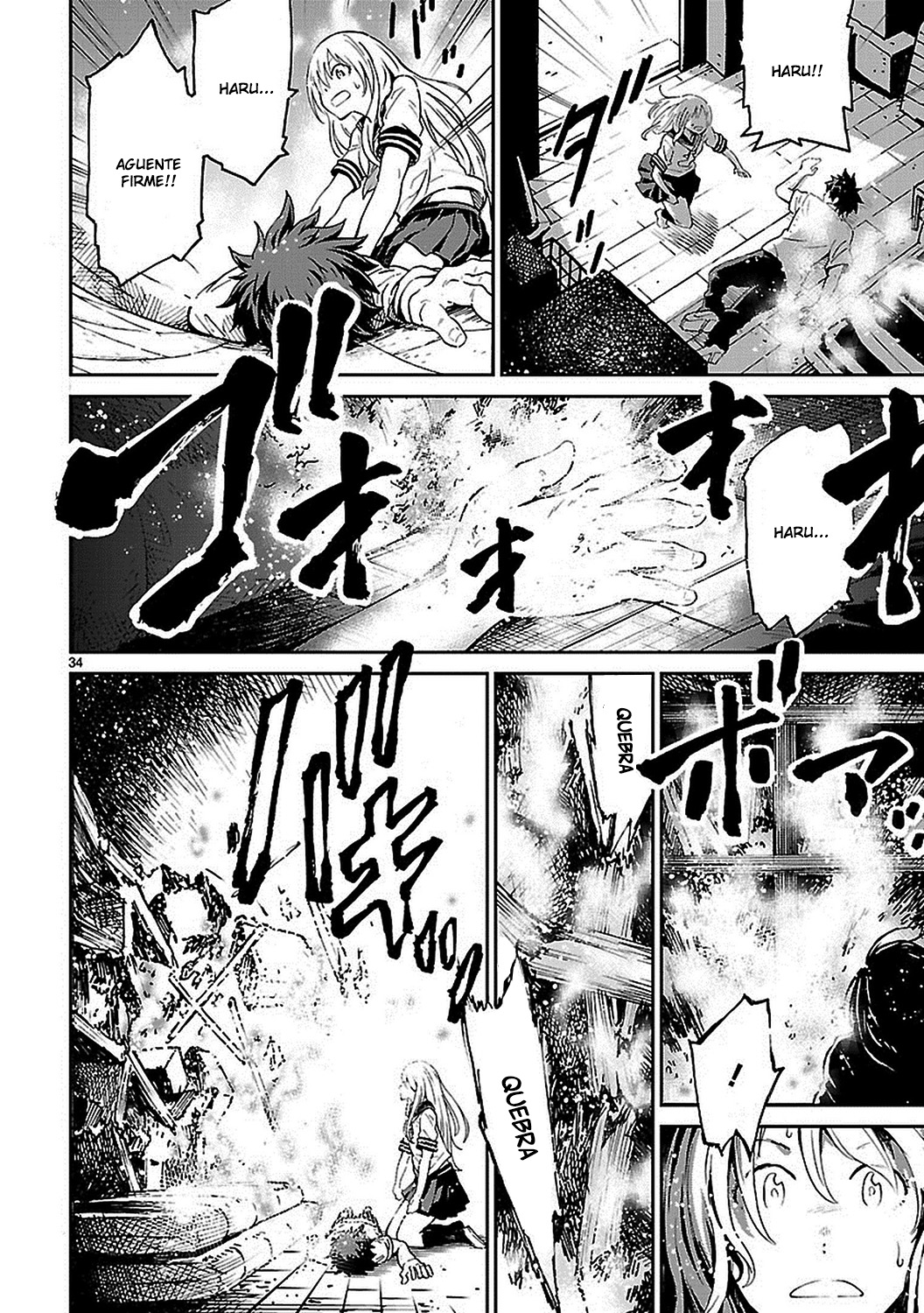 Haru no Houtai Shoujo Vol. 1 Ch. 1 第31页