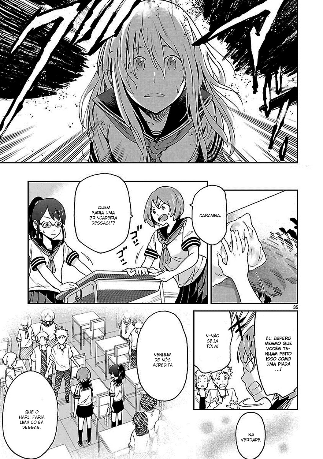 Haru no Houtai Shoujo Vol. 1 Ch. 1 第32页