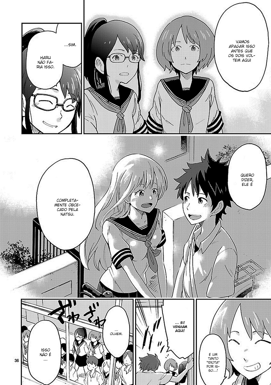 Haru no Houtai Shoujo Vol. 1 Ch. 1 第33页