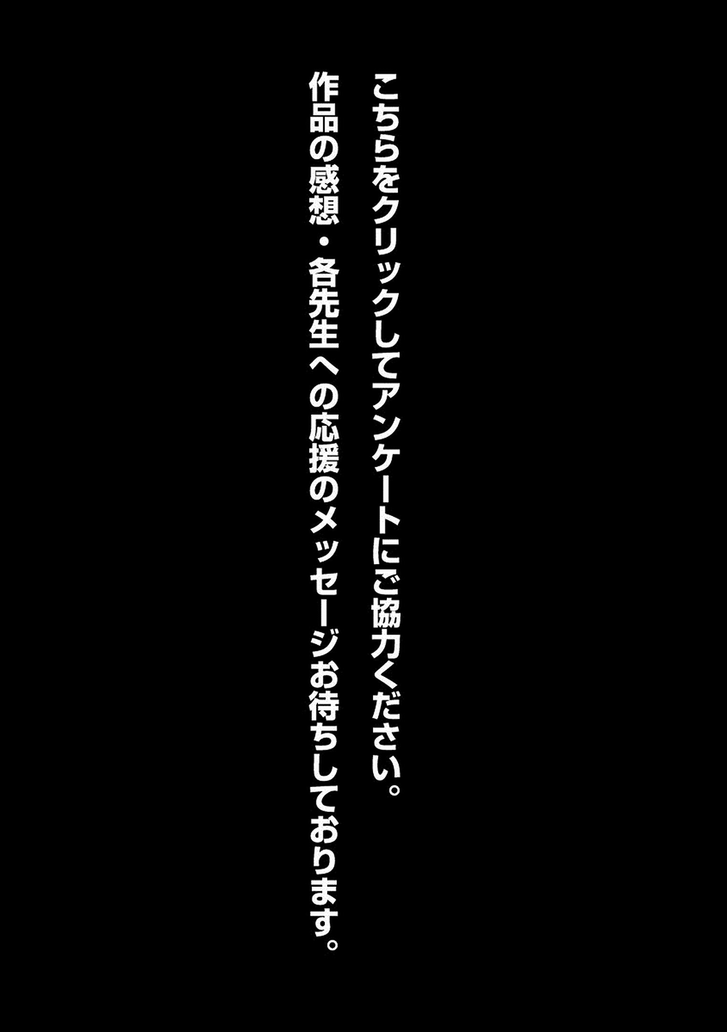 Haru no Houtai Shoujo Vol. 1 Ch. 1 第37页