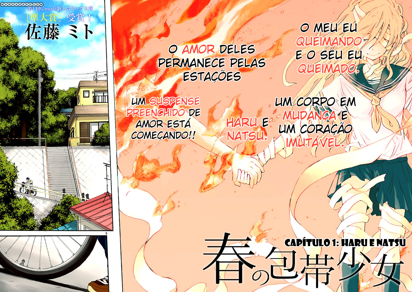 Haru no Houtai Shoujo Vol. 1 Ch. 1 第5页