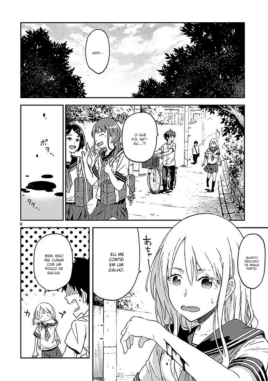 Haru no Houtai Shoujo Vol. 1 Ch. 1 第6页