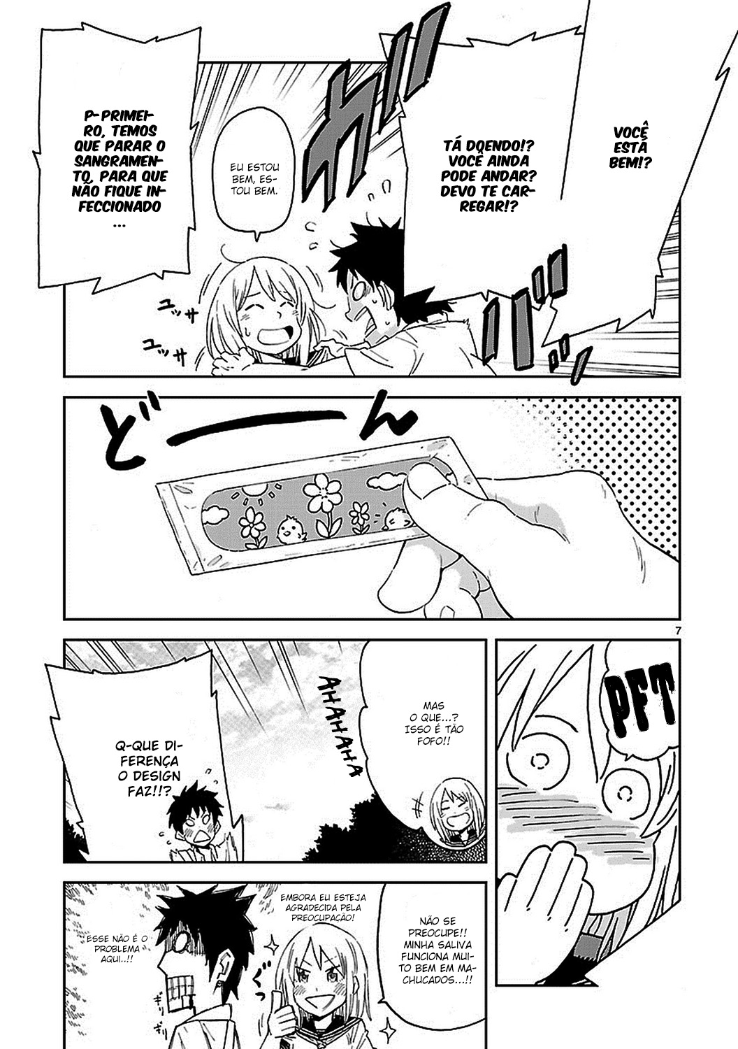 Haru no Houtai Shoujo Vol. 1 Ch. 1 第7页