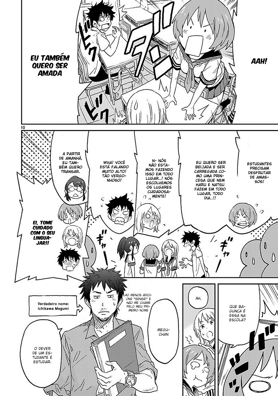 Haru no Houtai Shoujo Vol. 1 Ch. 1 第10页