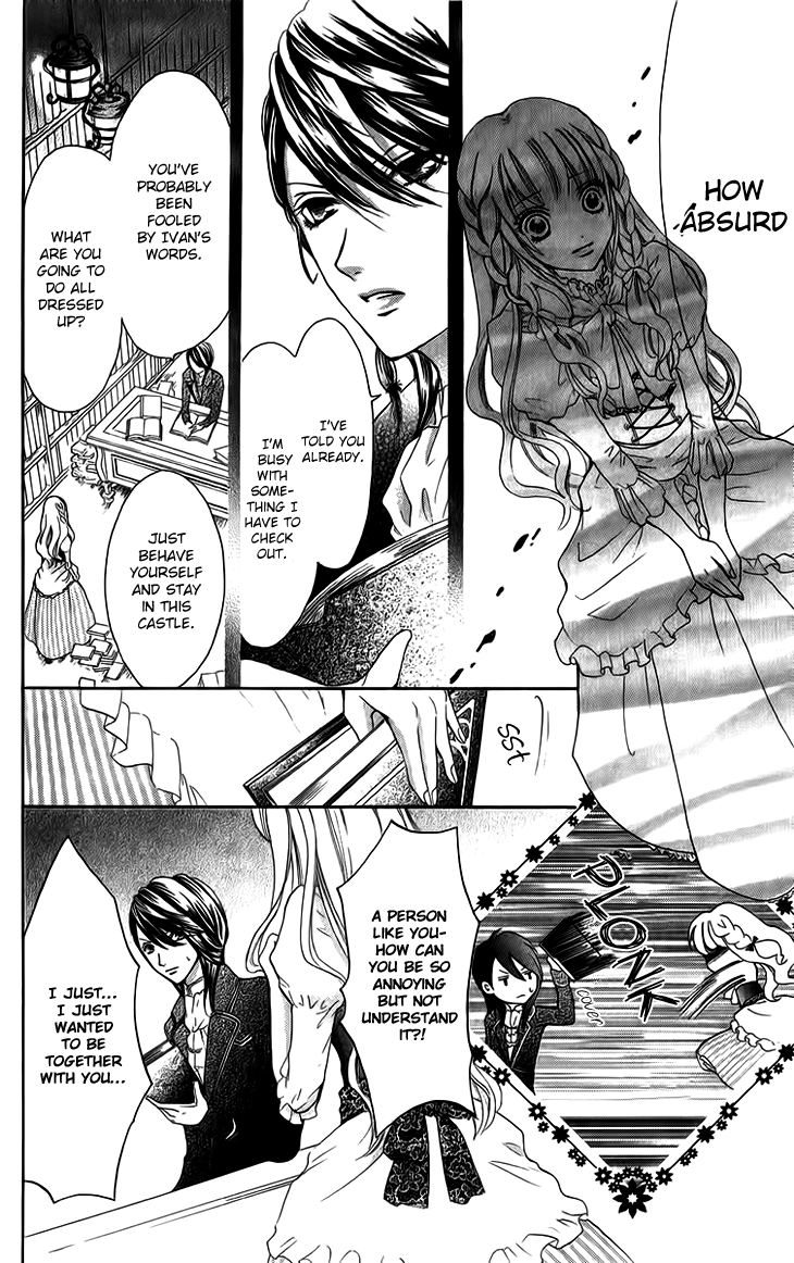 Brundage no Mahou no Shiro Vol. 1 Ch. 5 第12页