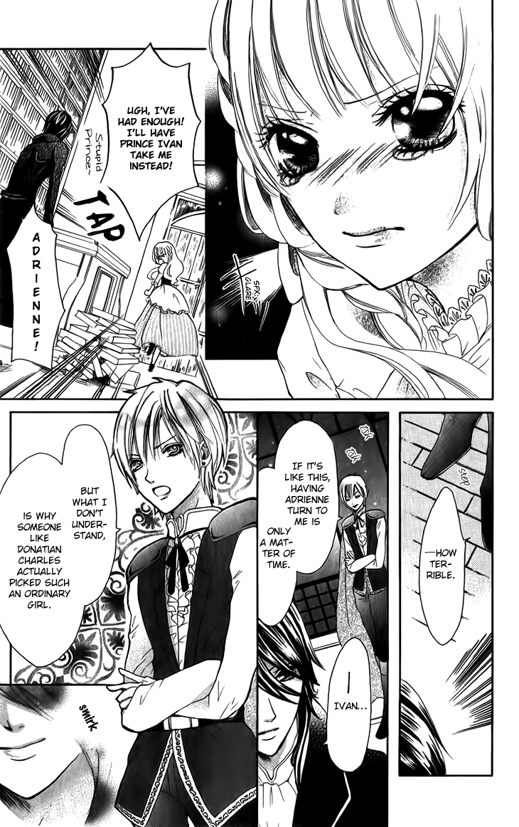 Brundage no Mahou no Shiro Vol. 1 Ch. 5 第13页