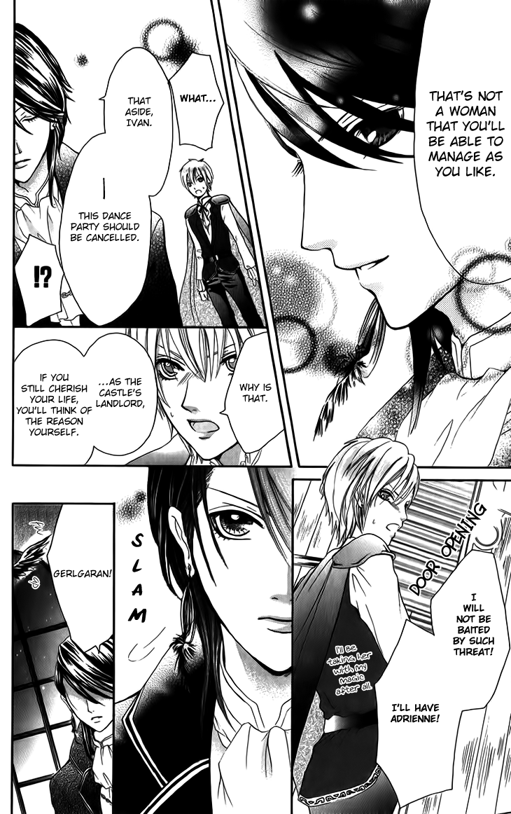 Brundage no Mahou no Shiro Vol. 1 Ch. 5 第14页