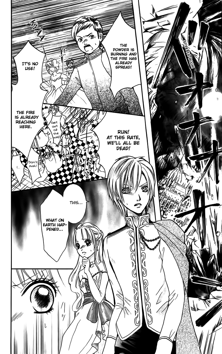 Brundage no Mahou no Shiro Vol. 1 Ch. 5 第20页